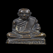 รูปหล่อพระท่านคล้าย พิมพ์คลาย (2)