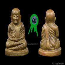 รูปหล่อหลวงพ่อเงิน รุ่นช้างคู่ พิมพ์ใหญ่ วัดท้ายน้ำ ปี 2526