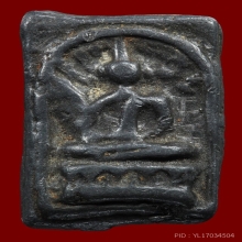 พระสมเด็จ หลวงพ่อจีน วัดเจ้าเจ็ด