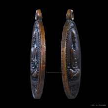 ลป.ทวดเหรียญรุ่น2ไข่ปลาใหญ่บล็อกสายฝนปี2502