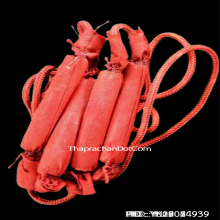 ตะกรุดมหาอุตม์พิชัยสงคราม อาจารย์ชุม ไชยคีรี