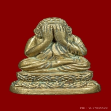 พระปิดตานำโชค รุ่นชนะศึกชายแดน ลพ.เกษม เขมโก ปี 2528