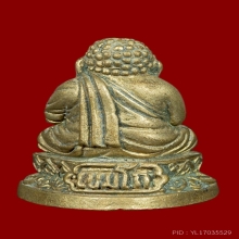 พระปิดตานำโชค รุ่นชนะศึกชายแดน ลพ.เกษม เขมโก ปี 2528