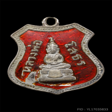 หลวงพ่อโสธร ปี09