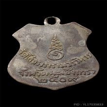 หลวงพ่อโสธร ปี09