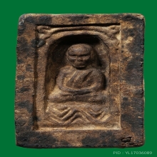 หลวงพ่อทวด กลักไม้ขีด หลังสถูป