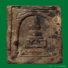 หลวงพ่อทวด กลักไม้ขีด หลังสถูป