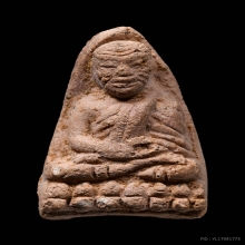 ลป.ทวด พิมเล็กอาปาเช่ เนื่อชมพู วัดประสาท ปี06สวย