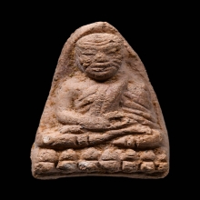 ลป.ทวด พิมเล็กอาปาเช่ เนื่อชมพู วัดประสาท ปี06สวย