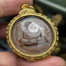 เหรียญเจริญพรบน หลวงปู่ทิม วัดละหารไร่ สภาพสวยมาก