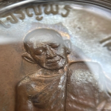 เหรียญเจริญพรบน หลวงปู่ทิม วัดละหารไร่ สภาพสวยมาก