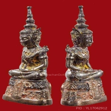 พระแก้วมรกต สรรพสามิต 3 กษัตริย์ ปี 39 สวยเดิมๆ+กล่อง