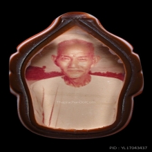 รูปถ่ายหลังวิวแม่น้ำ สร้างปี 2520 (หายาก)