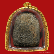 พระหลวงพ่อทวด วัดช้างให้ ปี 2497 พิมพ์พระรอดใหญ่