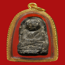 พระหลวงพ่อทวด วัดช้างให้ ปี 2497 พิมพ์พระรอดใหญ่