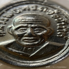 ลป.ทวดเม็ดแตงปี08บล็อก ณ แตกหนังสือเลยหู(นิยม)