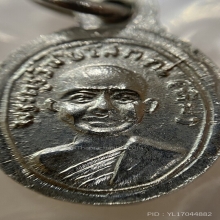 ลป.ทวดเม็ดแตงปี08บล็อก ณ แตกหนังสือเลยหู(นิยม)