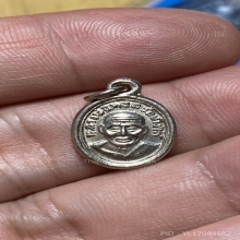 ลป.ทวดเม็ดแตงปี08บล็อก ณ แตกหนังสือเลยหู(นิยม)