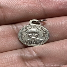 ลป.ทวดเม็ดแตงปี08บล็อก ณ แตกหนังสือเลยหู(นิยม)