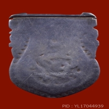 เหรียญเสมาพระราชทานจปร.รัชกาลที่5 เนื้อเงิน