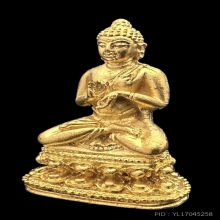 #พระทองคำ.. พระกริ่งจุฬาลงกรณ์100ปี วัดราชบพิธ ปี2513 