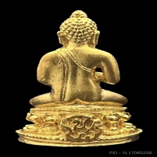 #พระทองคำ.. พระกริ่งจุฬาลงกรณ์100ปี วัดราชบพิธ ปี2513 