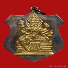 เหรียญพระพรหม เนื้อ 3 กษัตริย์ 