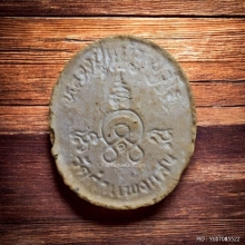 พระผงเม็ดกระดุม หลวงปู่แผ้ว วัดกำแพงแสน ปี 2545