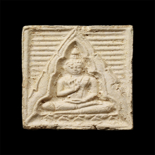 พระวัดปากน้ำ รุ่นสี่