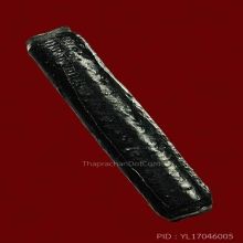 ตะกรุดสาริกา ลพ.ปาน วัดคลองด่าน ยาว 2 นิ้ว 