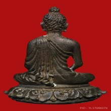 พระกริ่งพุทธปริต ปี 2515 หลวงปู่ดุลย์ 