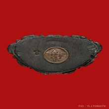 พระกริ่งพุทธปริต ปี 2515 หลวงปู่ดุลย์ 