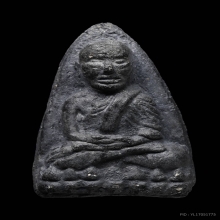 ลป.ทวด พิมใหญ่A เนื่อดำ วัดประสาท ปี06 สวย