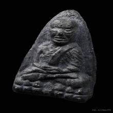 ลป.ทวด พิมใหญ่A เนื่อดำ วัดประสาท ปี06 สวย