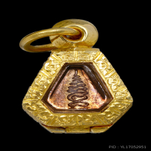 หลวงปู่ทิม ปิดตาสาริกา ผิวไฟสวยๆ ตลับเพชร