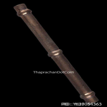 ตะกรุดหลวงพ่อเดิม วัดหนองโพ เนื้อนาก