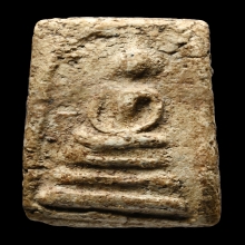 พระสมเด็จบางขุนพรหมพิมพ์เกศบัวตูม