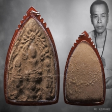 พระซุ้มกระรอกกระแต ผาลไถ อาจารย์ชุม ไชยคีรี ปี2497