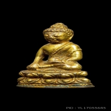 พระกริ่งจีนสมัยราชวงศ์เปียกทองคำ