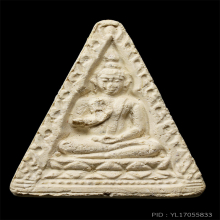 พระวัดปากน้ำรุ่นสี่ (2)