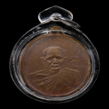 หลวงพ่อเบี้ยว วัดใหม่สุคนธาราม นครปฐม ปี2490