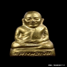 รูปหล่อหลวงพ่อเงิน วัดท้ายน้ำ พิมพ์หน้าหนุ่มฐานสูง ปี2515