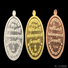 #พระทองคำ.. เหรียญเม็ดแตงสมเด็จโต วัดระฆัง