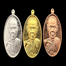 #พระทองคำ.. เหรียญเม็ดแตงสมเด็จโต วัดระฆัง