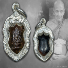 เหรียญพระพรหมโล่ห์เล็กหลวงปู่ดู่ วัดสะแก ปี2519 เนื้อนวะ