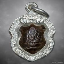 เหรียญพระพรหมโล่ห์เล็กหลวงปู่ดู่ วัดสะแก ปี2519 เนื้อนวะ