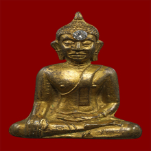 พระกริ่งหลวงพ่อพระใส หนองคาย