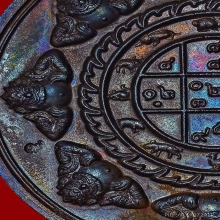 พังพะกาฬพิมพ์ใหญ่ พุทไธศวรรย์ ปี 47 เนื้อนวะ ผิวรุ้ง+กล่อง