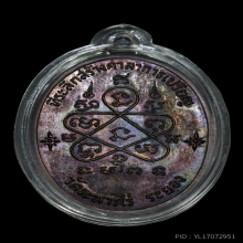 หลวงปู่ทิม..เจริญพรล่าง..ผิวเดิมๆ..สวยๆ..