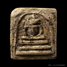 พระสมเด็จบางขุนพรหมพิมพ์อกครุฑ